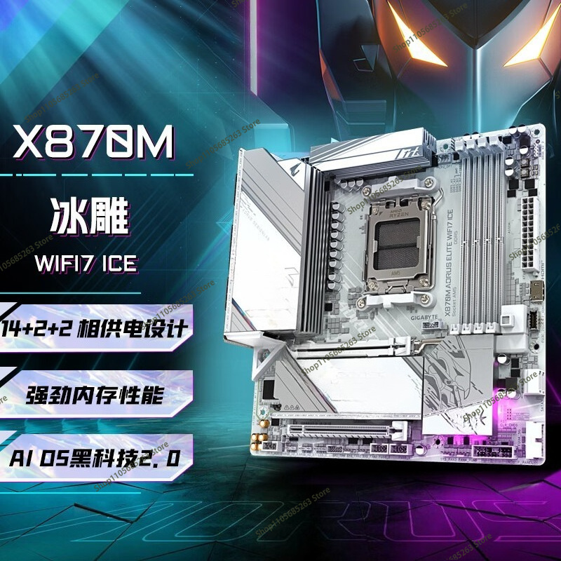 X870E Atx Motherboard - AM5 moederbord ATX Wit IJs Sculptuur
