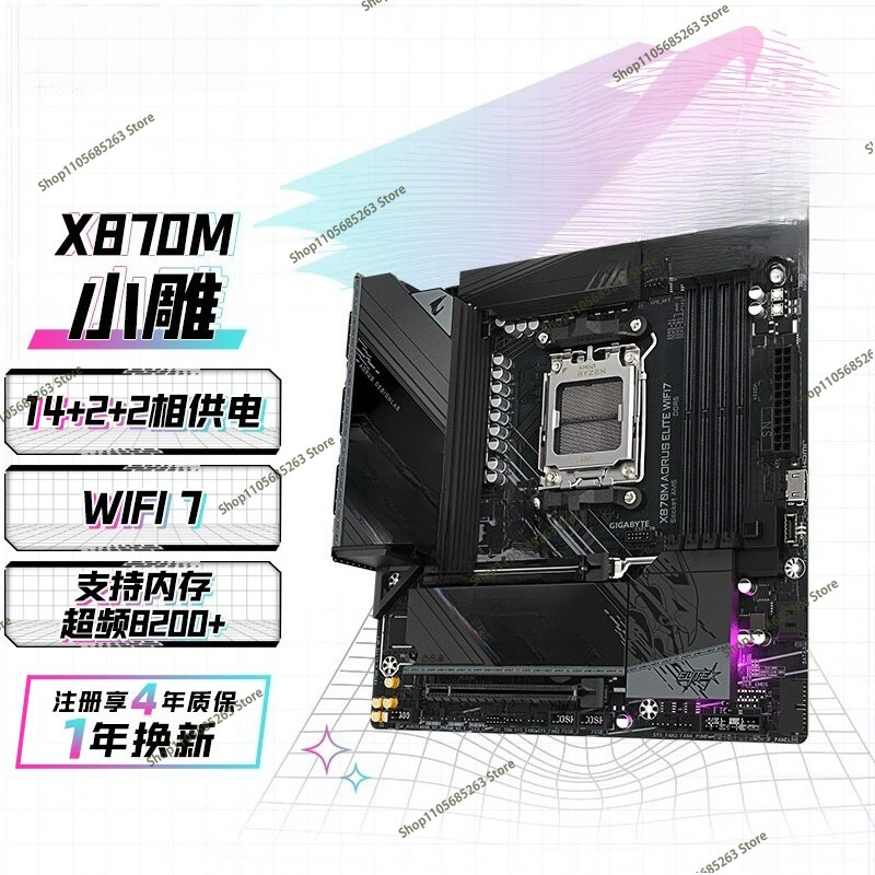 AM5 moederbord ATX Wit IJs Scu - X870E Atx Motherboard recensie en prijs